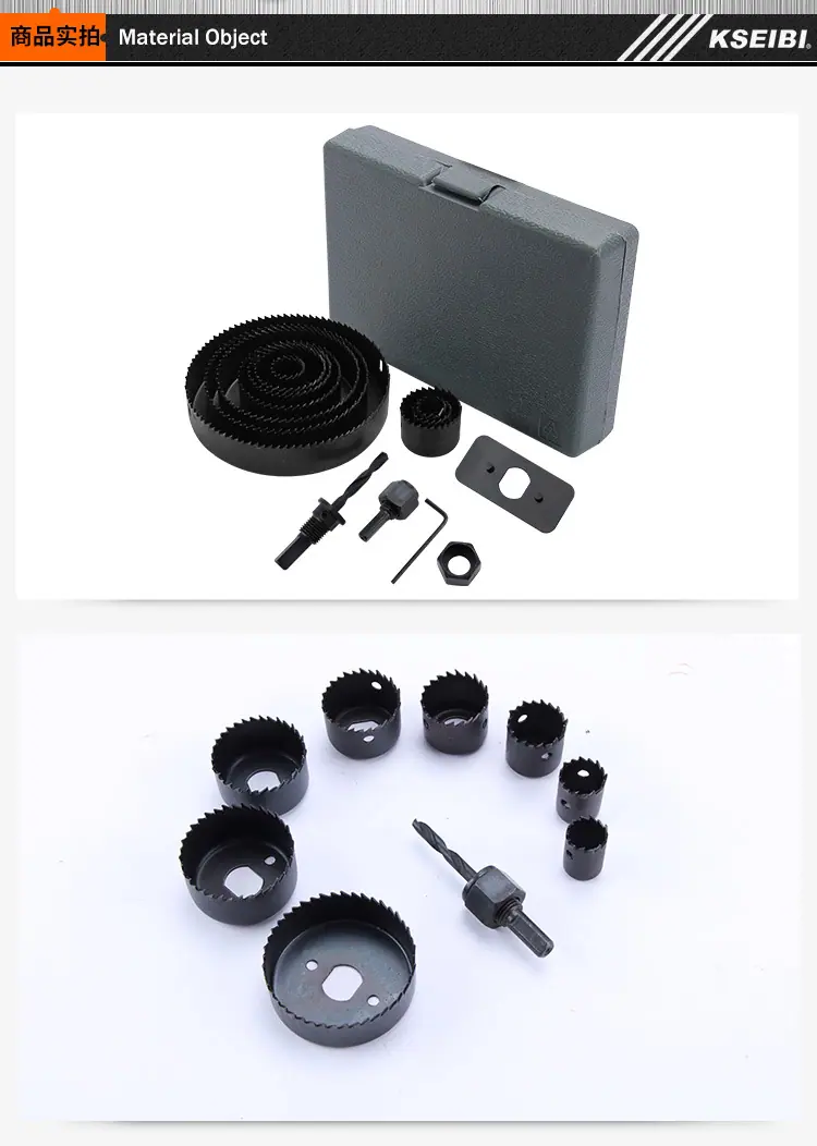 孔锯16件套19-127mm 616040