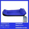 Saco de Dormir Sofá Inflable Moderno Colchón Sillón Individual Perezoso Portátil Siesta Festival de Música Picnic Camping Inflable
