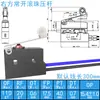 Kaximing ZIPPY Microinterruptor Impermeable con Cable Tripode Limitador de Carrera Detección SM1