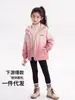 Chaqueta Cortavientos para Niñas 2026 Nuevo Estilo Primavera y Otoño para Niños Mayores, Ropa de Moda de Color Degradado, Cortavientos de Primavera para Niños