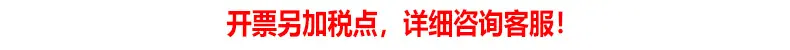 开票注明