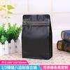 Bolsa de café en grano Zhanfei de media libra, sellada por ocho lados, de papel kraft y aluminio, autoportante, con válvula de escape unidireccional.