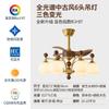 Lámpara de Techo con Ventilador Integrada para Sala de Estar, Lámpara de Ventilador de Estilo Americano de Gama Alta, Lámpara de Techo con Ventilador Silencioso Inteligente para Dormitorio, Iluminación Zhongshan
