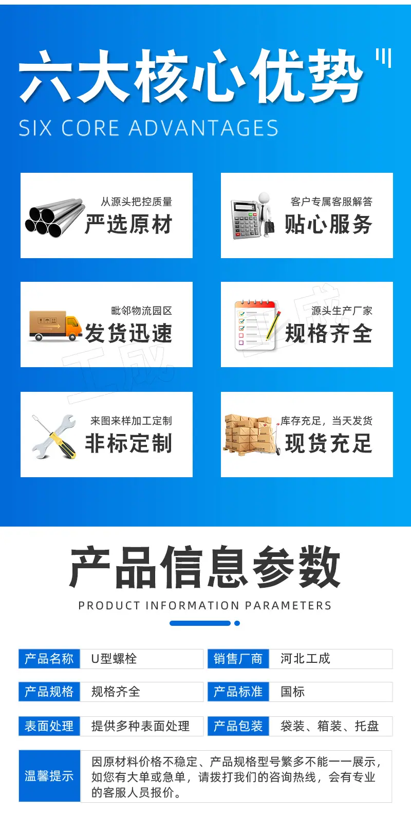 详情_02