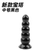 Tapón anal con forma de pagoda, masturbador femenino, pene artificial, vagina artificial, carne suave de forma única, dispositivo de expansión anal realista y cuentas de placer para uso íntimo
