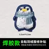 Bordado de Toalha Urso Cacheado Patch para Roupa Patch para Consertar Furos em Jaquetas de Penas Patch Bordado de Pônei Autoadesivo Sem Costura