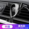 Logotipo de Coche Soporte de Gravedad para Teléfono Móvil Soporte para Teléfono de Coche Soporte Metálico Soporte para Teléfono Móvil Navegador para Varios Modelos