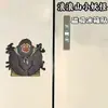 Montaña Langlang Pequeño Monstruo Versión Q Merchandising de Anime Dibujo Animado Lindo Acrílico Magnético Refrigerador Decoración del Hogar No se Desvanece
