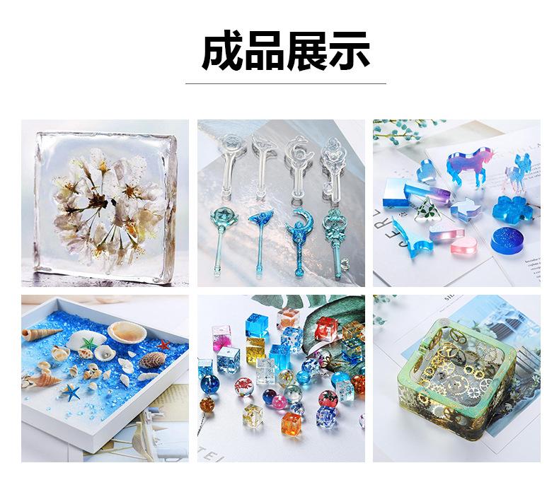 水晶滴胶详情-新_12