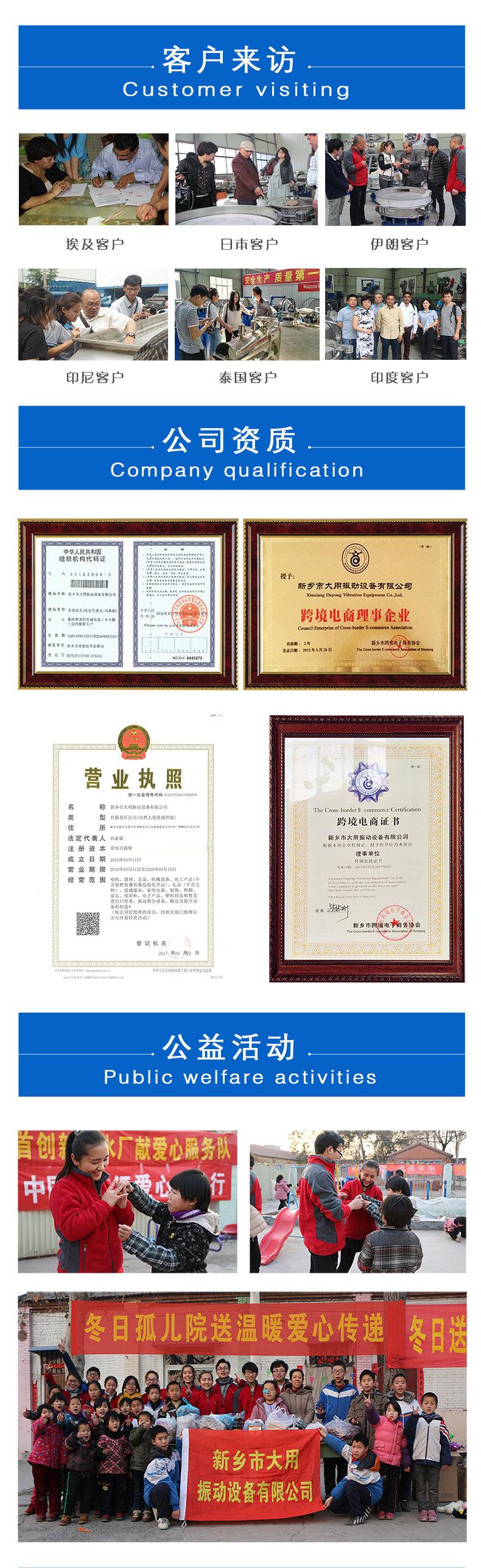 试验筛设备6.jpg