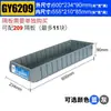 Caja de Piezas Separadas Guanyu Caja de Volteo Caja de Almacenamiento Rectangular Almacenamiento Caja de Compartimentos para Herramientas de Tira Larga