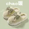 Pantuflas de algodón de suela gruesa para mujer para otoño e invierno 2026, nuevas pantuflas de algodón cálidas de felpa antideslizantes para interiores, pantuflas de algodón para maternidad para mujer