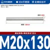 Varilla Roscada de Acero Inoxidable 304 Din976 Varilla Roscada de Rosca Completa Varilla Roscada de Rosca Completa M6-M24 Varilla Roscada Barra Roscada Varilla Roscada