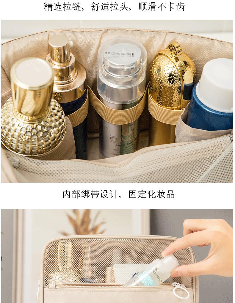 挂钩洗漱包_12.png