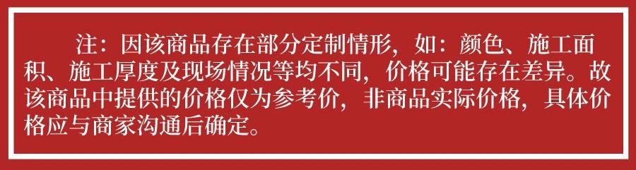 扁平简约暴雨预警大字标公众号封面首图__2024-03-17