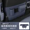 Xiaomi Yu7 Almohadilla Anti-Patadas de Cuero para Asiento Trasero de Coche Almacenamiento Multifuncional Accesorios de Modificación Interior No Requiere Instalación