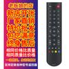 Para control remoto de TV TCL universal universal inteligente LCD voz RC801L RC801C/D RC07D