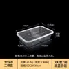Caja de Almuerzo Desechable, Caja Negra Transparente para Comida Rápida, Caja Rectangular de Tres o Cuatro Compartimentos, Caja de Empaque para Llevar, Caja de Almuerzo de Dos Compartimentos con Tapa