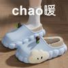 Pantuflas Little Apple para Mujer 2025 Nuevo Verano Pareja Hogar Interior Suela Gruesa Antideslizante Pantuflas Nube para Mujer