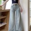 Jeans Retrô Estilo Hong Kong Rasgados de Perna Larga para Mulheres Baixinhas, Super Lisonjeiros, Caimento Solto, Corpo Pera, Calças Slim de Perna Reta