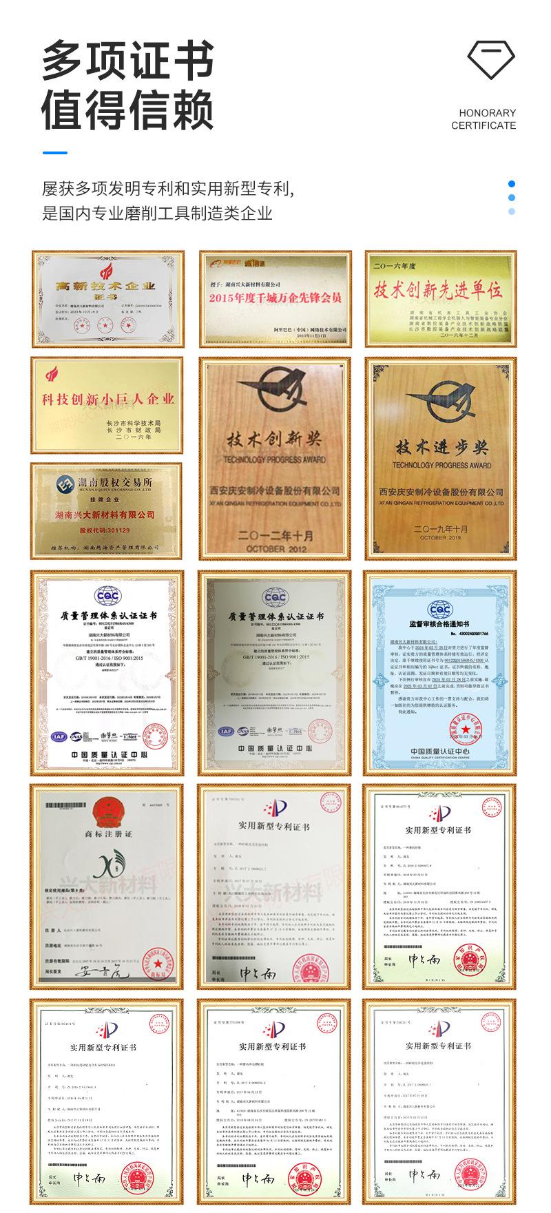 企业微信截图_1716779767117(1)(2)