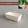 Cuenco de pétalos de helado mochi de moda, cuenco de embalaje desechable de pulpa de papel estilo TikTok, cuenco de hielo suave para venta ambulante y uso comercial