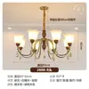Luz Principal de Sala de Estar Vintage Estilo Francés, Iluminación de Lujo Ligero de Latón para Comedor y Dormitorio, Lámpara de Techo de Tulipán de Cristal Estilo Mediados de Siglo