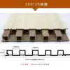 Tablero Rejilla de Fibra de Bambú WPC 150 Pequeño Fondo de Muro Gran Muralla Techo Ecológico de Madera Tablero Rejilla de Protección de Pared Madera-Plástico