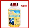 Kangnuilai Marca Bangli Unida Cápsulas Blandas de Aceite de Pescado Vitamina E 100 Cápsulas 200 Cápsulas 300 Cápsulas Producto Nuevo Genuino