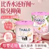 [Selección Premium] Bálsamo Sólido para el Hogar con Fragancia para Aromatizar Espacios Interiores, Dormitorio, Cocina, Baño y Tocador - Eliminación de Olores de Larga Duración