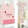 Toalla Desechable para Limpieza Facial, Toalla Desmaquillante, Toalla para Colgar para Limpieza Facial, Toalla Suave Extraíble para Uso Húmedo y Seco