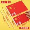 Día Nacional Bandera Roja de Cinco Estrellas China No. 7 y No. 8 Banderas de Mano con Astas para Celebraciones y Conmemoraciones de Jardín de Infancia y Escuela Primaria