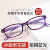 Óculos Clássicos Quadrados de Novo Estilo Super Resistentes Que Modificam o Formato do Rosto, Adequados para Presbiopia e Miopia, para Homens e Mulheres, Modernos, Elegantes, Simples e Versáteis