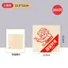 Palitos de Hojaldre Crujientes Extra Largos tipo Baguette en Bolsa de Papel, Caja de Horneado Portátil, Caja para Postres para Llevar