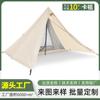 Tienda Individual de Camping Piramidal Ecológica para Exteriores Ultraligera Segura y Cómoda Refugio contra el Viento y la Lluvia Tienda de Campaña