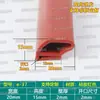 Tira de vedação de silicone tipo E, tira de silicone de grau alimentício resistente à temperatura, tira de vedação à prova de poeira e à prova d'água para portas de forno, vaporizador e secadora
