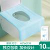 Capa de Assento de Vaso Sanitário Descartável para Viagem, Portátil, para Gestantes, Capa de Assento de Vaso Sanitário Adesiva Higiênica, Papel Protetor de Assento à Prova d'Água