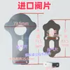 Compresor de Aire 90 Placa de Válvulas Bomba de Aire Admisión y Escape Dafeng Shangai Hengda Jucai Juba Fusheng Jiejie Bao Placa de Válvulas