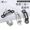 Conector de acero inoxidable semi-pasante dos en uno piezas invisibles tornillo fijador para carpintería accesorios de ferretería para gabinetes armarios muebles