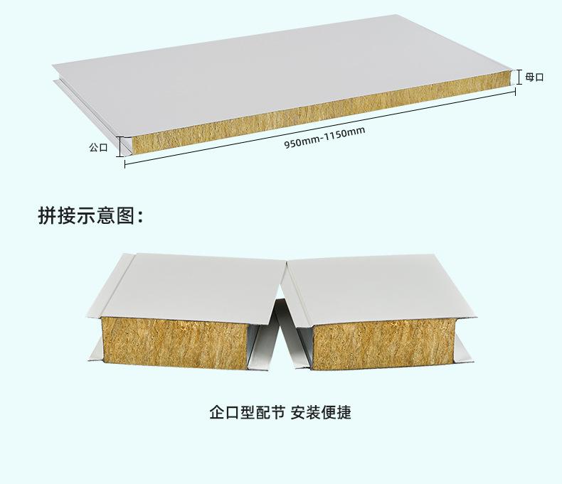 进源建材-详情页-第3版_06
