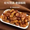 Frijoles Orquídea Sabor Carne de Ciruela de Zhejiang 500g, Pequeños Snacks Hechos de Habas, Perfectos como Botana para Bebidas, Frijoles Crujientes y Deliciosos que Satisfacen los Antojos