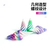 Procesamiento y Personalización de Juguetes Educativos de Desarrollo con Estructura Tridimensional Espiral, Péndulo de Punta de Dedo, Impresión 3D, Diseño de Juguete de Empuje para Alivio del Estrés
