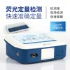 Detector de Micotoxinas y Metales Pesados en Granos, Alimentos, Arroz, Granos, Aflatoxina, Determinación de Vomitoxina