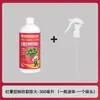 Agente de controle para mudas de batata-doce de fábrica, para prevenir rachaduras, promover o crescimento, aumentar o rendimento, prevenir rachaduras, realçar a cor e promover o desenvolvimento dos frutos; um agente especializado para aumentar o rendimento de batatas-doces