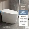 Inodoro inteligente automático abatible directo de fábrica integrado con voz, secado, limpieza, agua caliente instantánea, multfunción