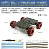 Chasis Pequeño de Coche R5 Base de Placa Base de Tracción en las Cuatro Ruedas de Tres Ruedas Cuatro Ruedas Motor 520 Rueda Mecanum Eléctrica Competición