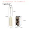 Espumador de leche eléctrico de mano, batidor de leche, licuadora de café, batidor, batidor de huevos eléctrico con soporte, espumador de leche
