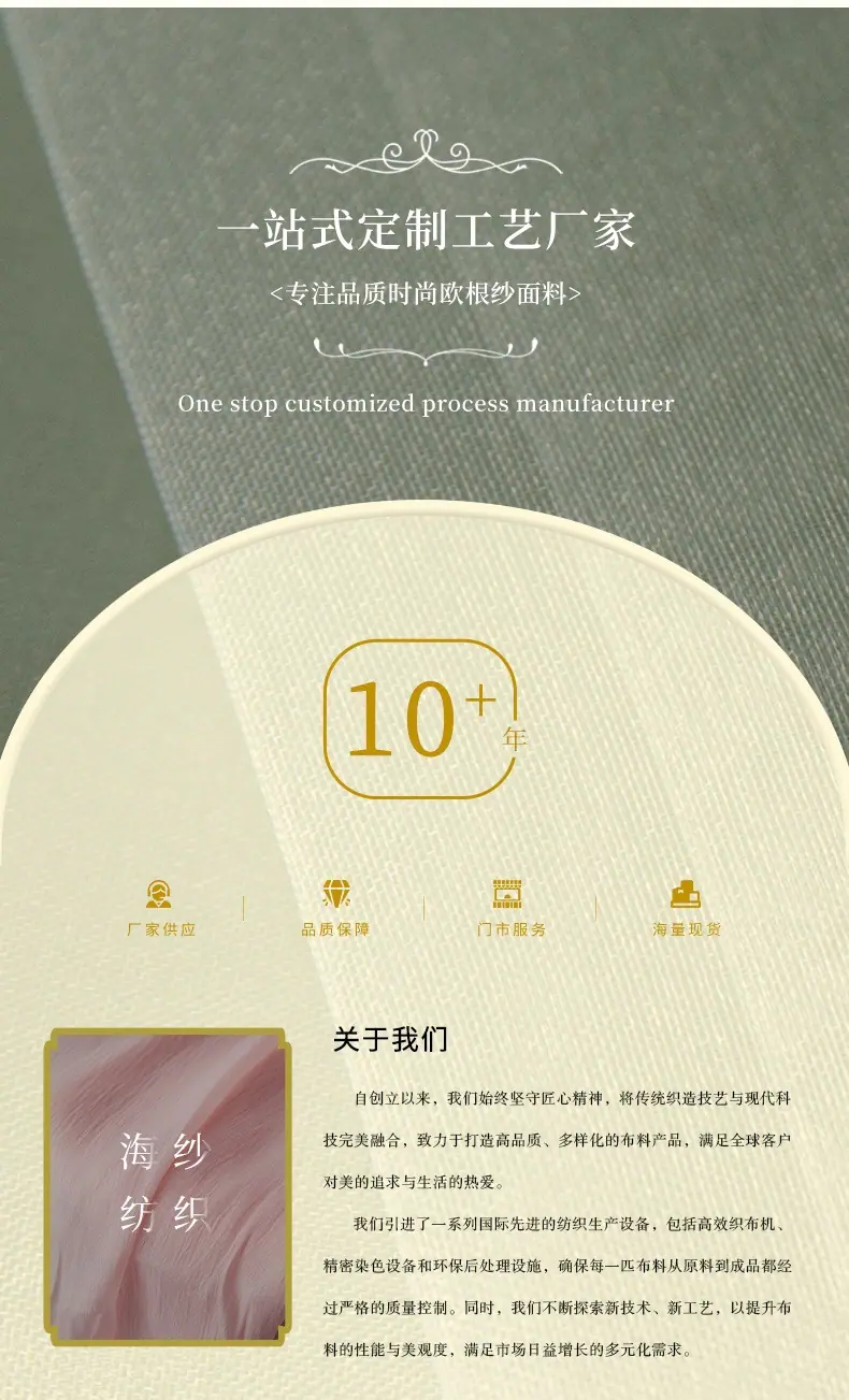 详情9.jpg