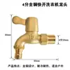 Grifo para Lavadora, Grifo de Agua Corriente, Una Entrada y Dos Salidas, Antihielo para Exteriores, Antirrobo, Conector de Agua Doméstico de 1/2 Pulgada y 3/4 Pulgada