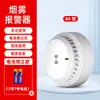 Sensor Inteligente de Alarme de Fumaça Detector de Fumaça Independente Fogo Doméstico Fogo Sem Fio Rede de Teto